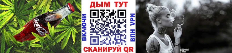 как найти закладки Пионерский Печенье с ТГК конопля