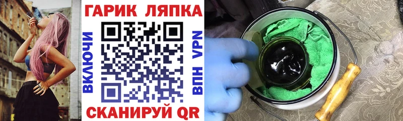 ГАШИШ убойный  Пионерский 