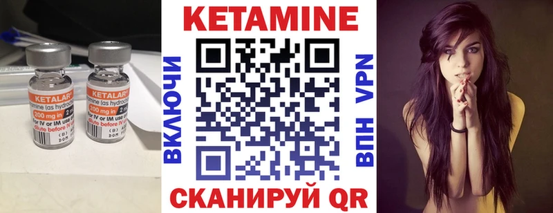 КЕТАМИН VHQ наркошоп Пионерский
