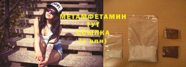 героин Белокуриха