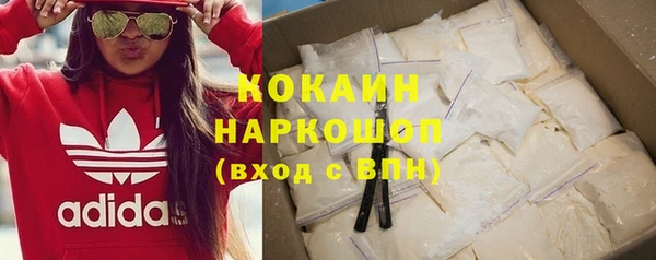 героин Белокуриха