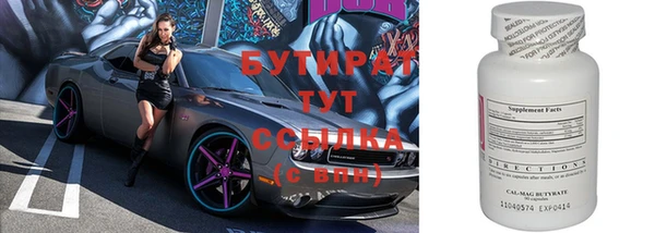 крисы Беломорск