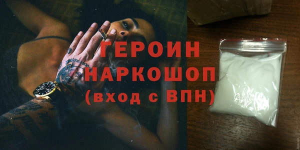 кокаин Белоозёрский