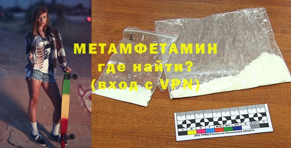 прущие крисы Богородск