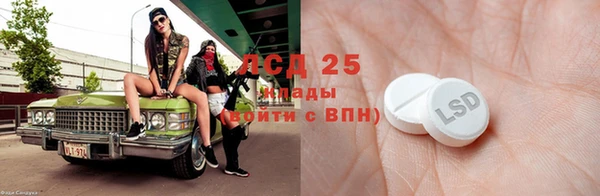 прущие крисы Богородск