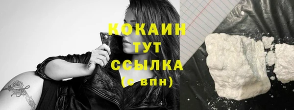 прущие крисы Богородск