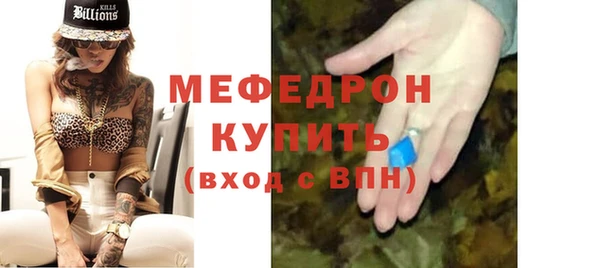 COCAINE Богородицк