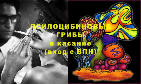 героин Белокуриха