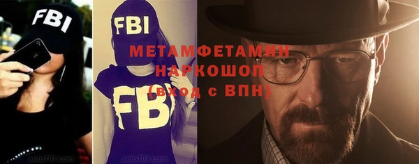 героин Белокуриха