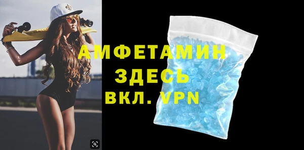 кокаин Белоозёрский