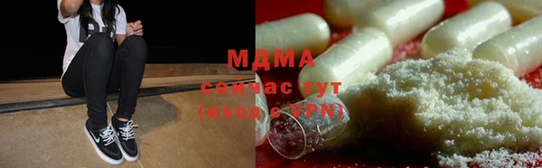 прущие крисы Богородск