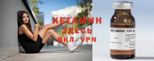 COCAINE Богородицк