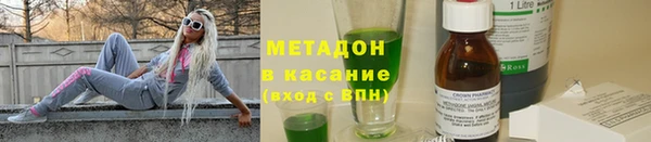 кокаин Белоозёрский