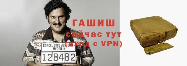 COCAINE Богородицк