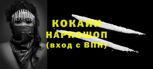 героин Белокуриха
