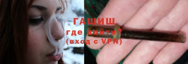 героин Белокуриха