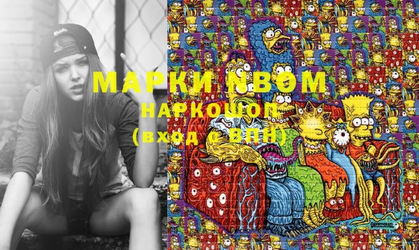 кокаин Белоозёрский