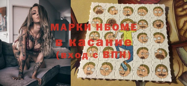 крисы Беломорск