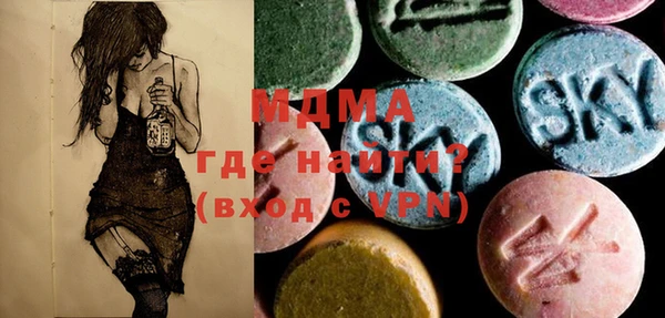 COCAINE Богородицк