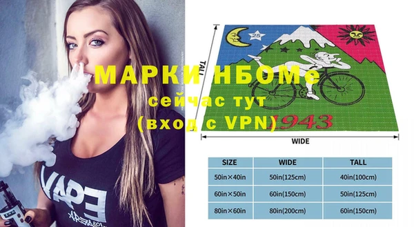 героин Белокуриха