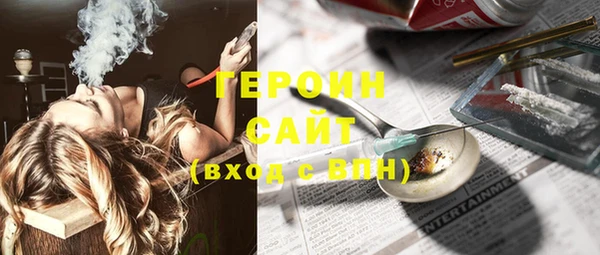кокаин Белоозёрский