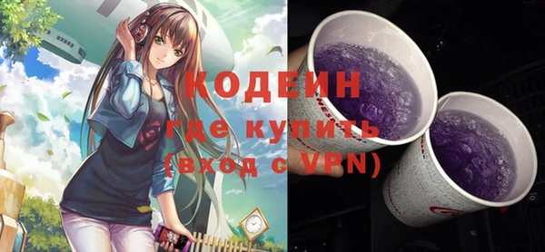 COCAINE Богородицк