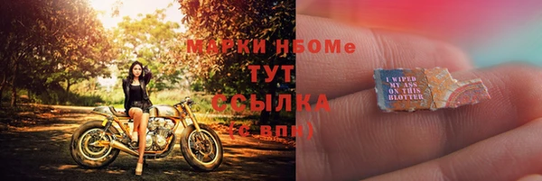 крисы Беломорск