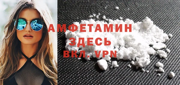 крисы Беломорск