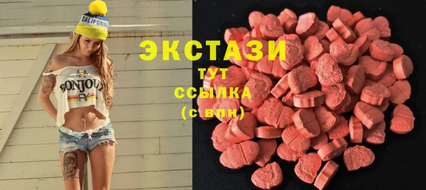 крисы Беломорск