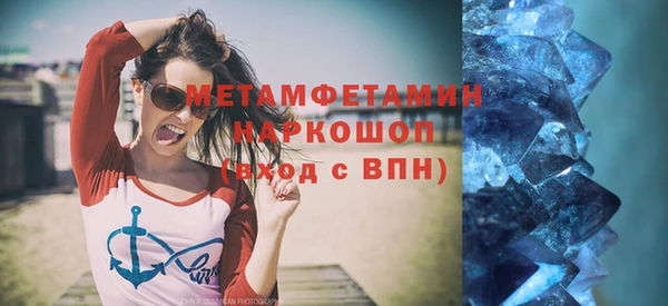 кокаин Белоозёрский