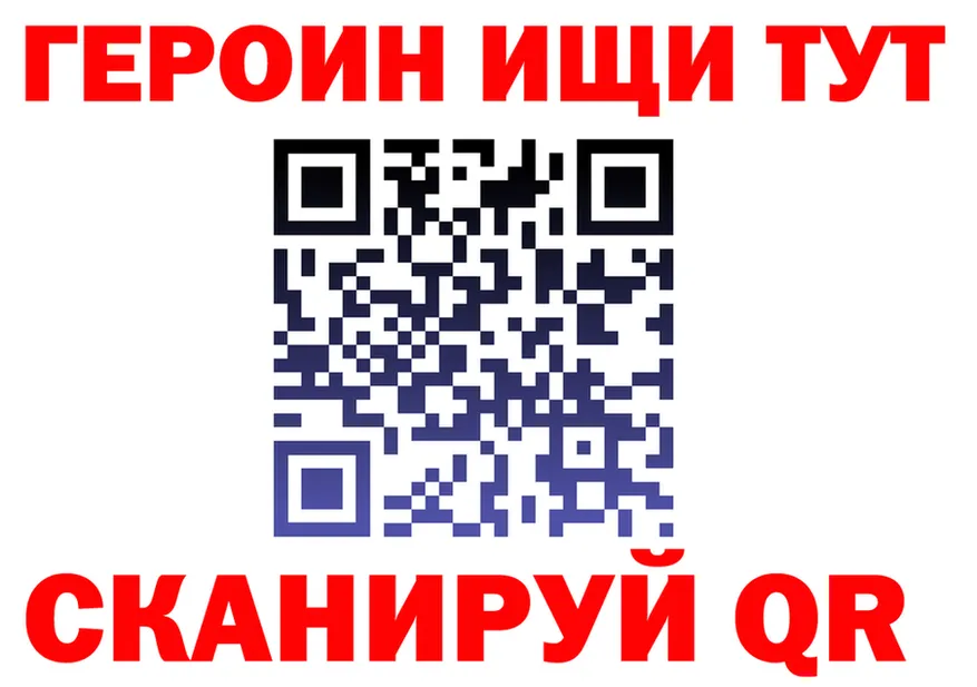 Героин хмурый как войти площадка кракен Пионерский