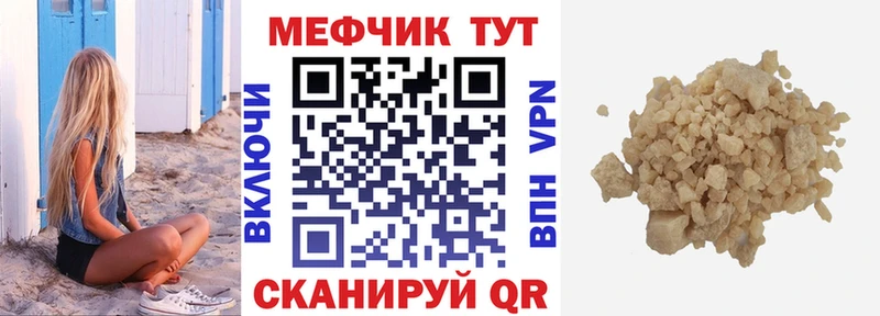 blacksprut зеркало  Пионерский  МЕФ кристаллы 