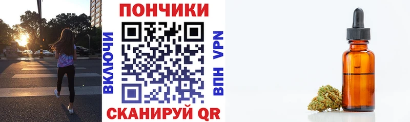 наркошоп  Пионерский  blacksprut ONION  Канабис гибрид 